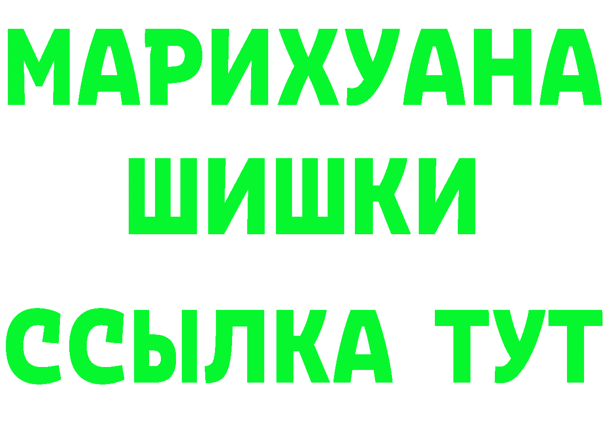 Мефедрон кристаллы вход маркетплейс omg Чусовой