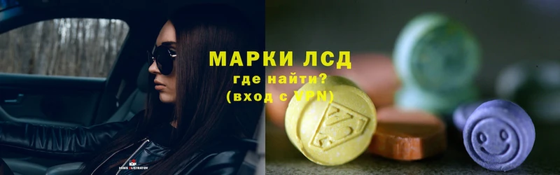 Лсд 25 экстази ecstasy  Чусовой 